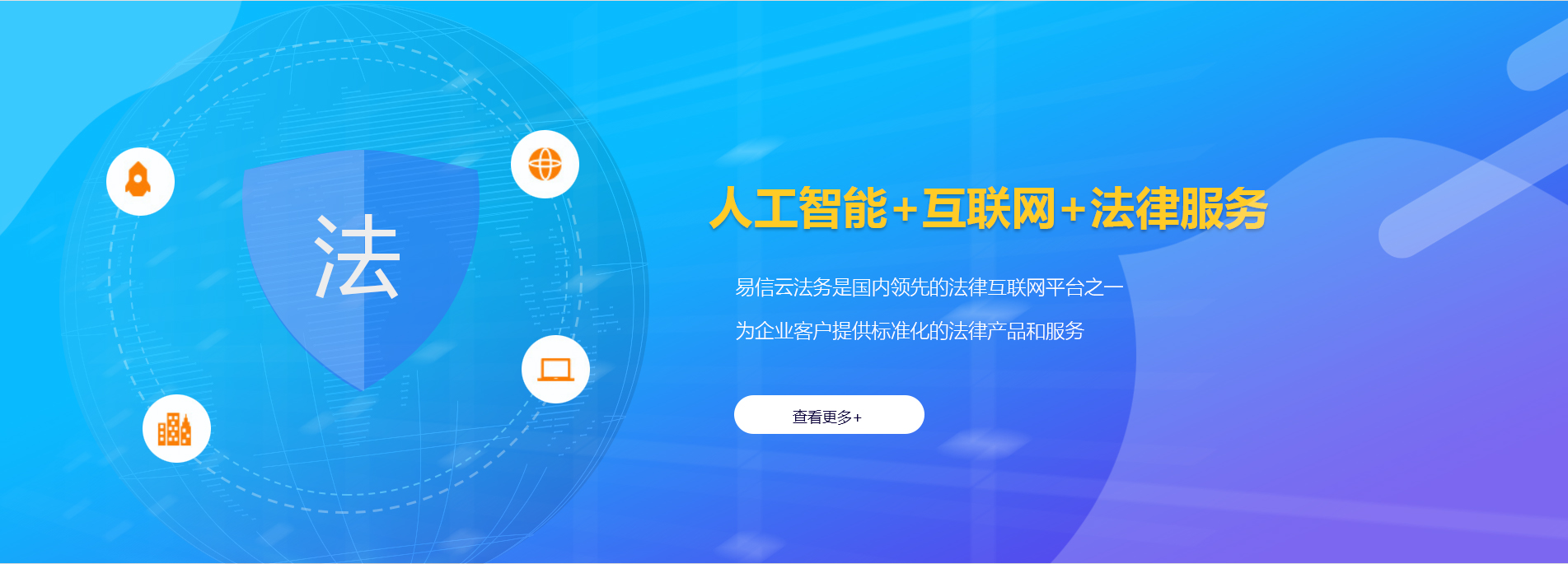 漳平律师在线咨询