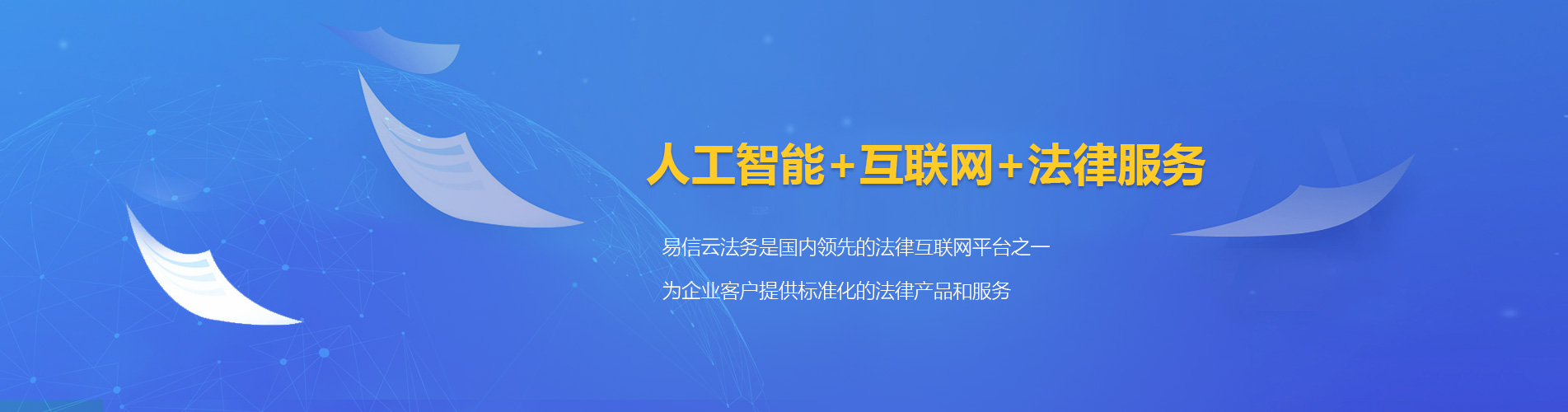 漳平律师在线咨询